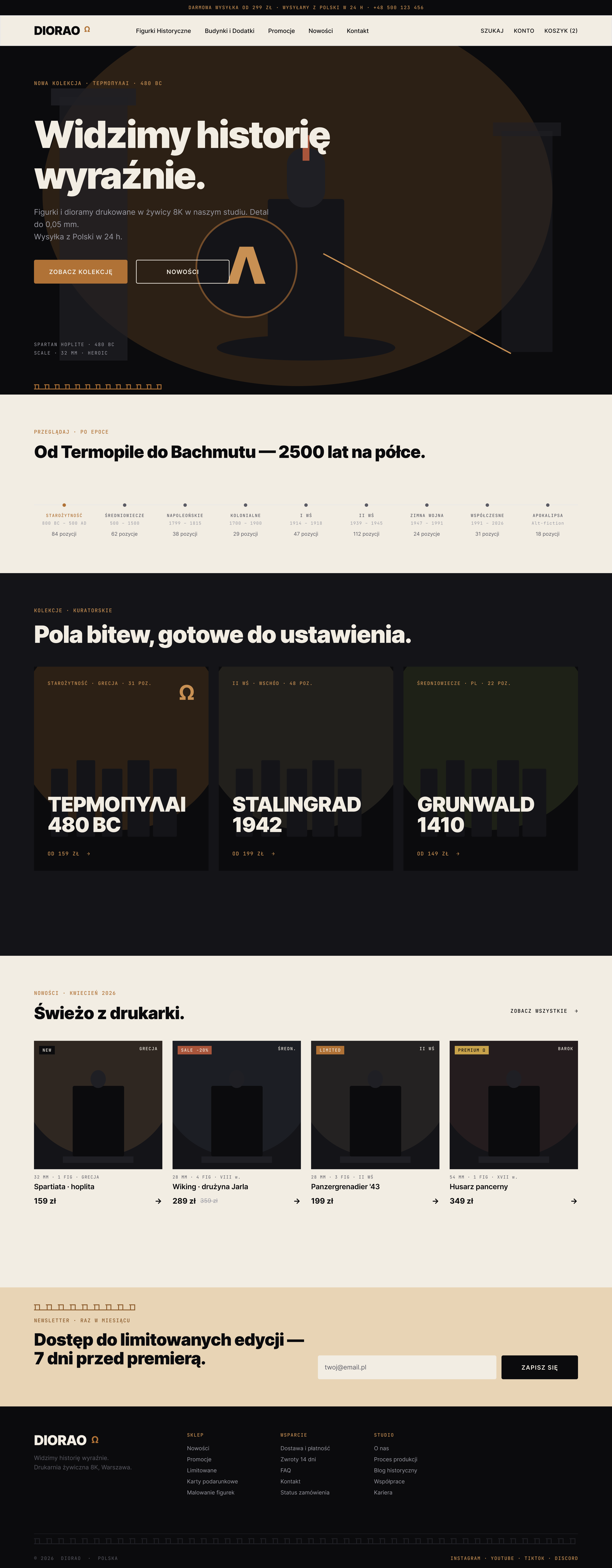 DIORAO homepage Figma mockup